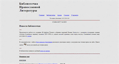 Desktop Screenshot of fblib.com